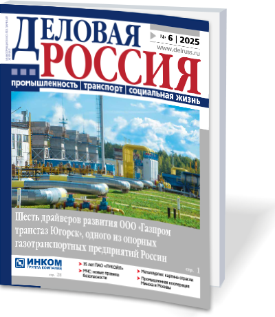 Поиск баланса и устойчивости